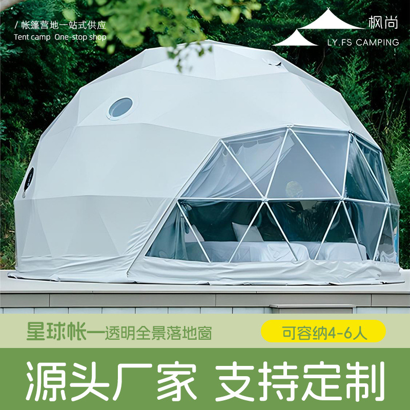 Namiot Hotelowy w Kształcie Zi – Outdoor Camping Exhibition recenzja i cena
