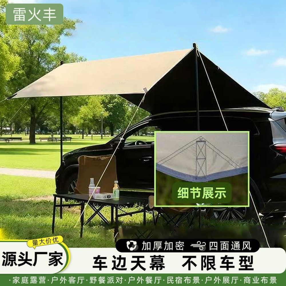 Czarna, matowa markiza samocho – Outdoor Camping Car Tail Tent recenzja i cena