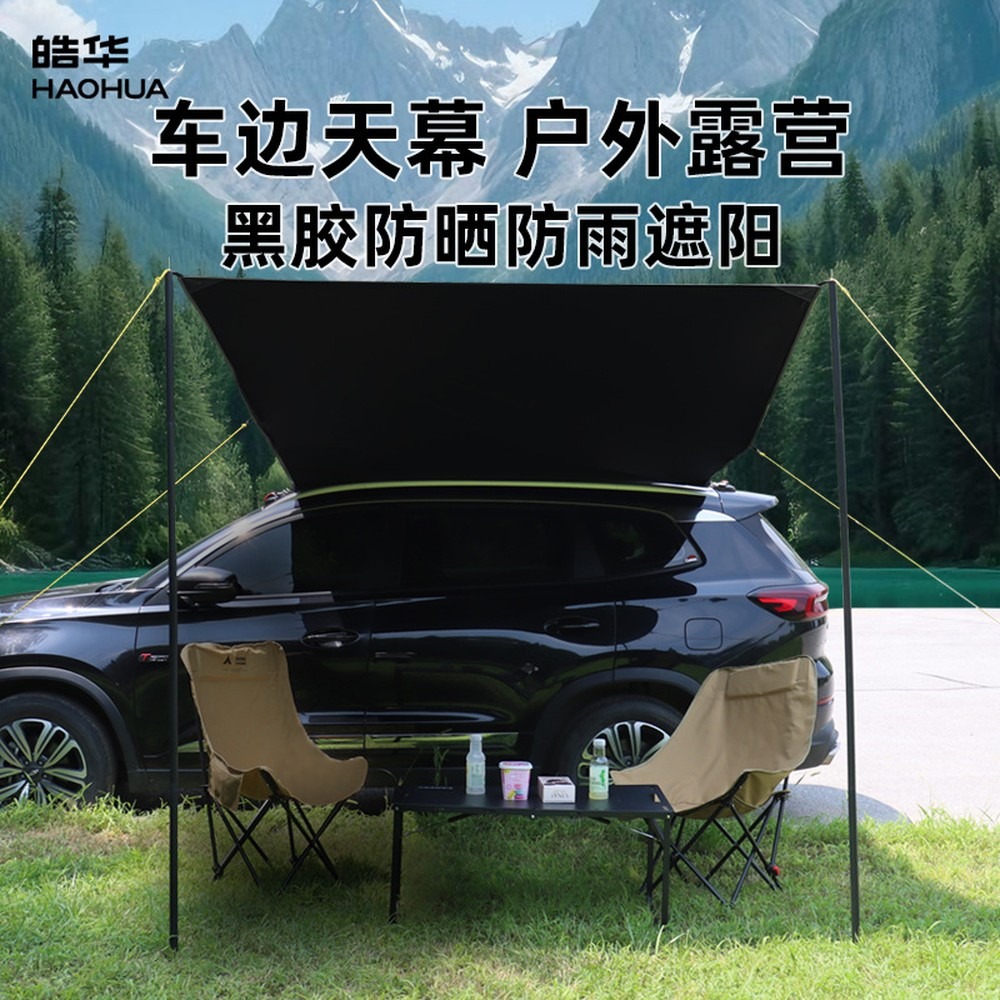 Czarna, matowa markiza samocho – Outdoor Camping Car Tail Tent recenzja i cena