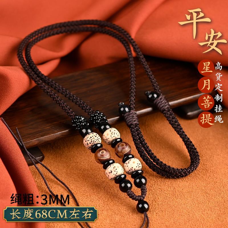 Naszyjnik z nasion Xingyue Bod – Paracord Bracelet recenzja i cena