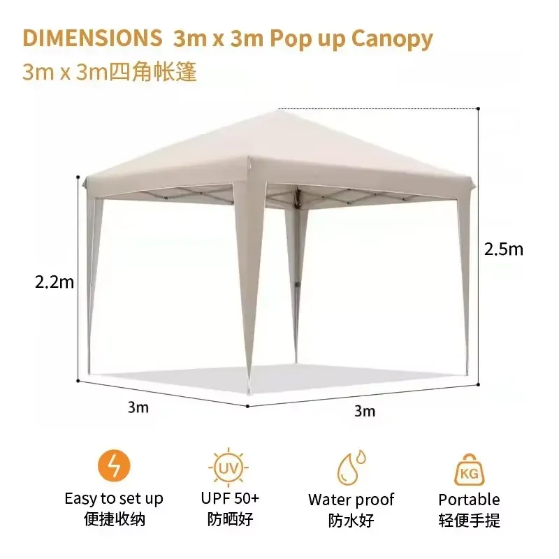 Składany namiot 300x300x220cm, – Outdoor Camping Exhibition recenzja i cena
