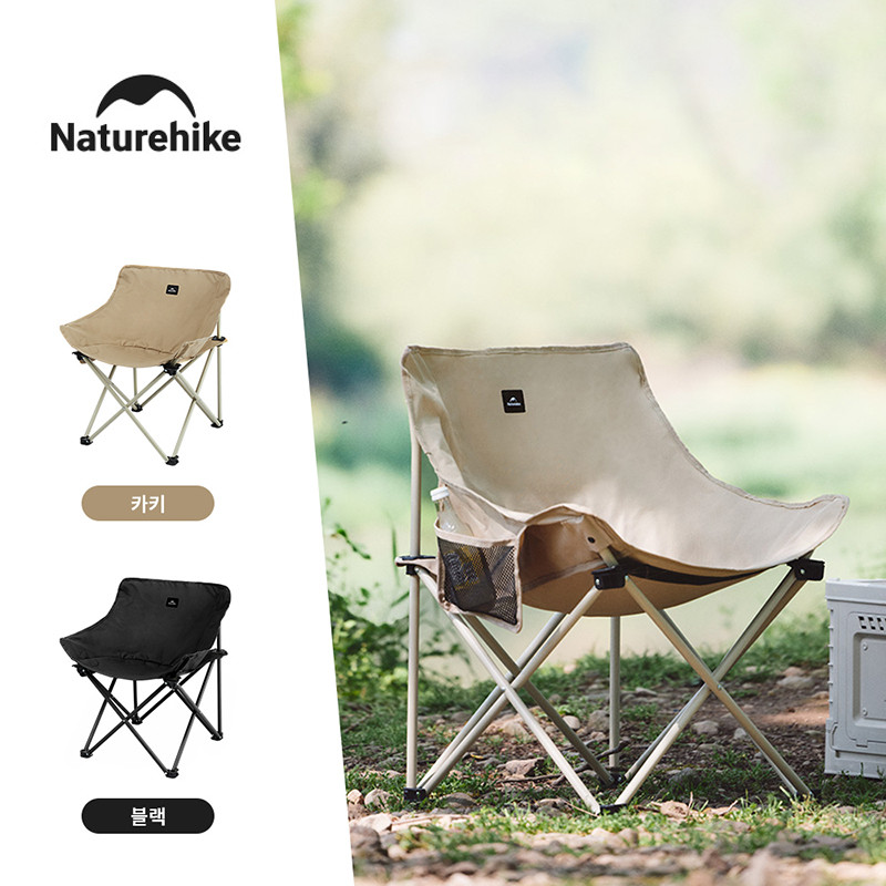 Naturehike 2024 krzesło kempin – Outdoor Camping Table And Chairs recenzja i cena